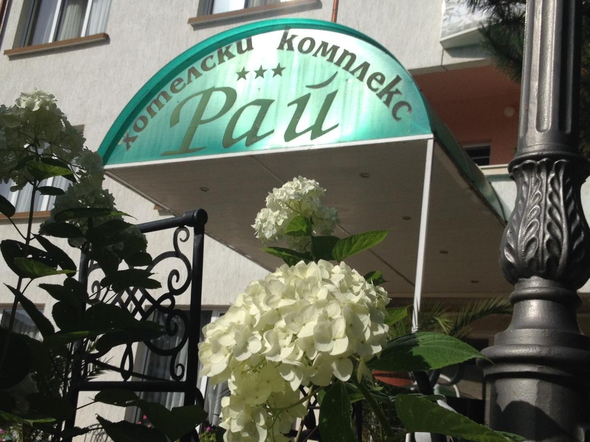 Paradise Hotel Madzharovo Экстерьер фото